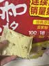 永和豆浆经典原味豆浆粉 1.2kg植物蛋白豆浆高蛋白非转基因量贩中秋送礼 实拍图