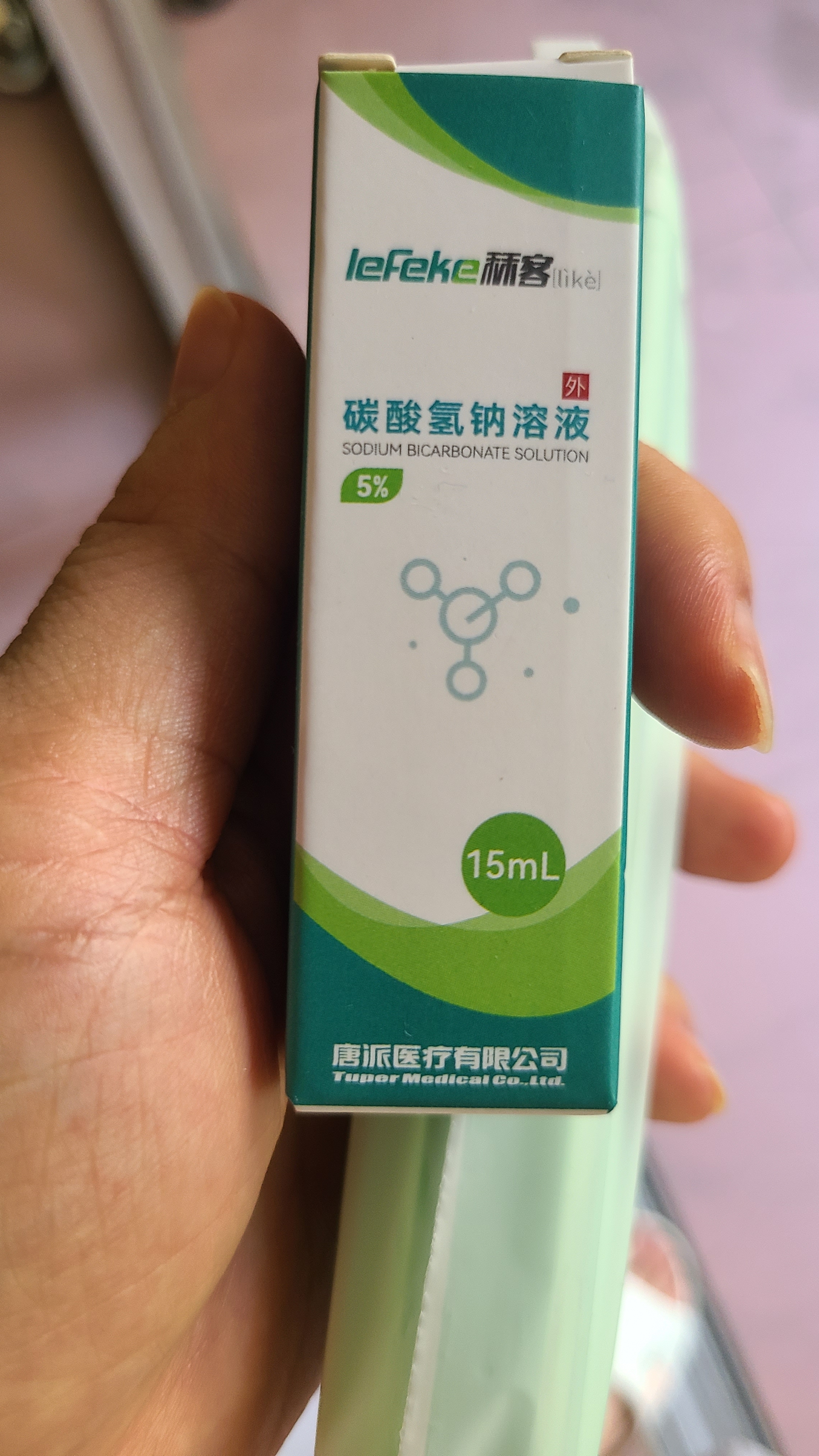 秝客5%碳酸氢钠滴耳液耳道清洗医院家用成人儿童软化耳屎耳耵聍 实拍图