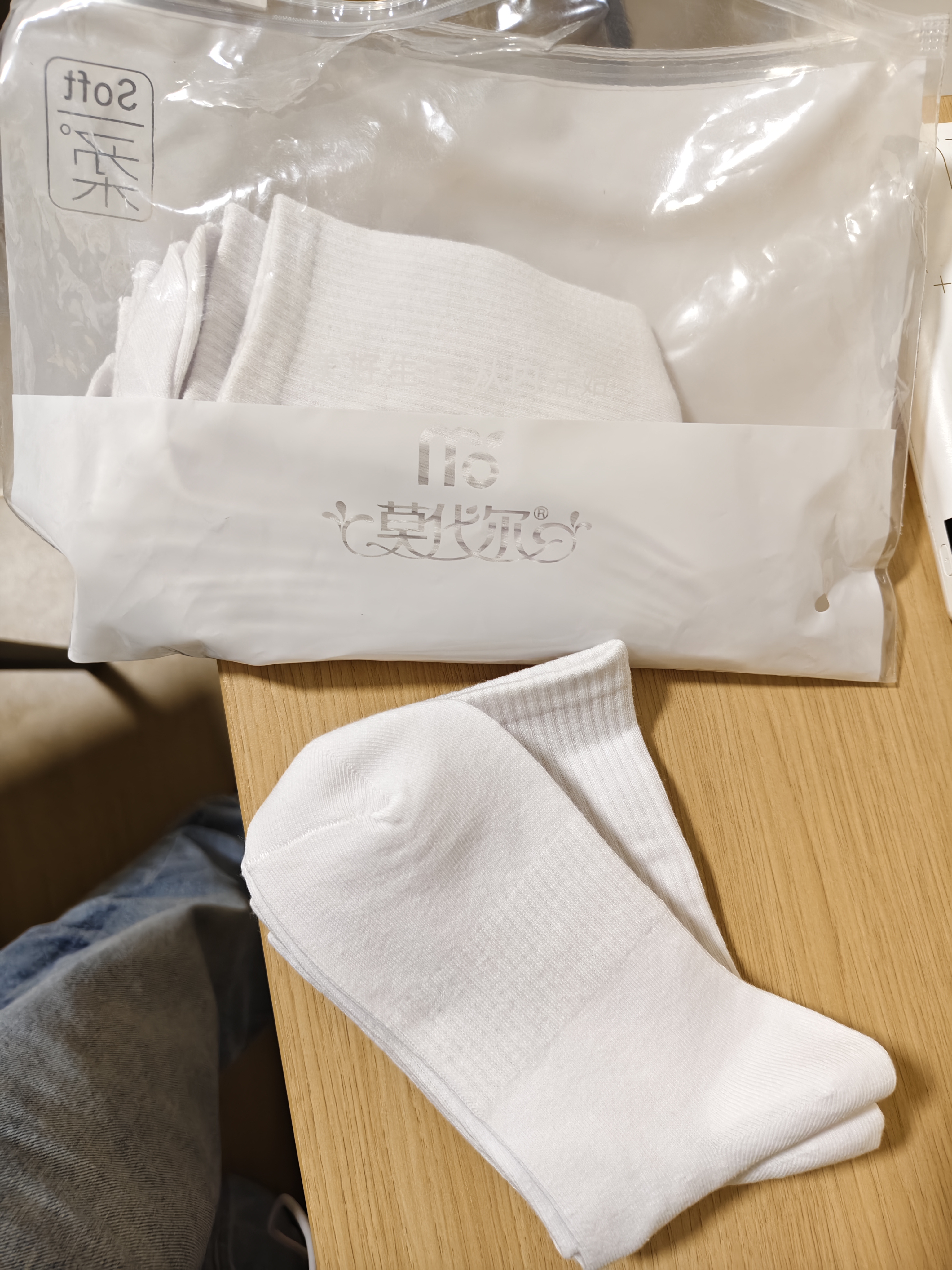 莫代尔5双袜子男长筒新疆棉春夏10A抗菌防臭吸汗白色学生耐磨中筒袜四季 【长筒袜】白色 5双 均码 【60%新疆棉防臭】 实拍图