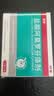 洛芙盐酸阿莫罗芬搽剂5%*2.5ml*2/盒灰指甲专用药京东自营阿莫罗芬擦剂指甲增厚发黄变厚变空真菌感染皮肤用药 实拍图