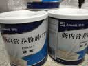 12盒装安素【原研进口】雅培安素 肠内营养粉剂(TP) 400g/盒 蛋白粉全营养补充香草味医用级别 实拍图
