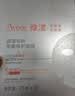 雅漾（Avene）专研密集修护面膜10片 超修小白膜敏肌舒缓褪红晒后补水护肤男女  实拍图