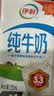 伊利全脂纯牛奶 250ml*18盒 每100ml含3.3g蛋白质 礼盒装 实拍图