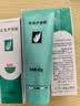 完美芦荟胶40g*4补水保湿乳液面霜改善粗糙祛痘七夕情人节礼物 实拍图