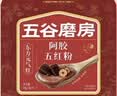五谷磨房阿胶五红粉桃花颜红枣阿胶粉即食早餐冲饮代餐粉240g 实拍图
