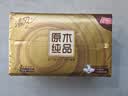 清风【李昀锐同款】抽纸 金装厚韧3层150抽*20包加大M码 卫生纸 整箱 实拍图