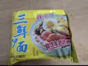 华丰三鲜伊面方便面混合口味整箱86g*24袋速食干吃泡面怀旧食品开学季 实拍图