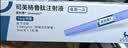 诺和泰【原研进口】 2盒装 诺和泰 司美格鲁肽注射液1.34mg/ml*3ml +2盒装 胰岛素注射笔针头32G*4mm薄壁7支装 实拍图