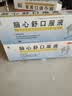 【3盒疗程装】修正脑心舒口服液 10ml*20支安神补脑滋补强壮镇静安神失眠多梦神经衰弱头痛眩晕 实拍图