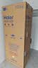 海尔「小红花系列」418L十字门母婴冰箱594mm专业超薄零嵌BCD-418WGHTDB9S9U1国家补贴 实拍图