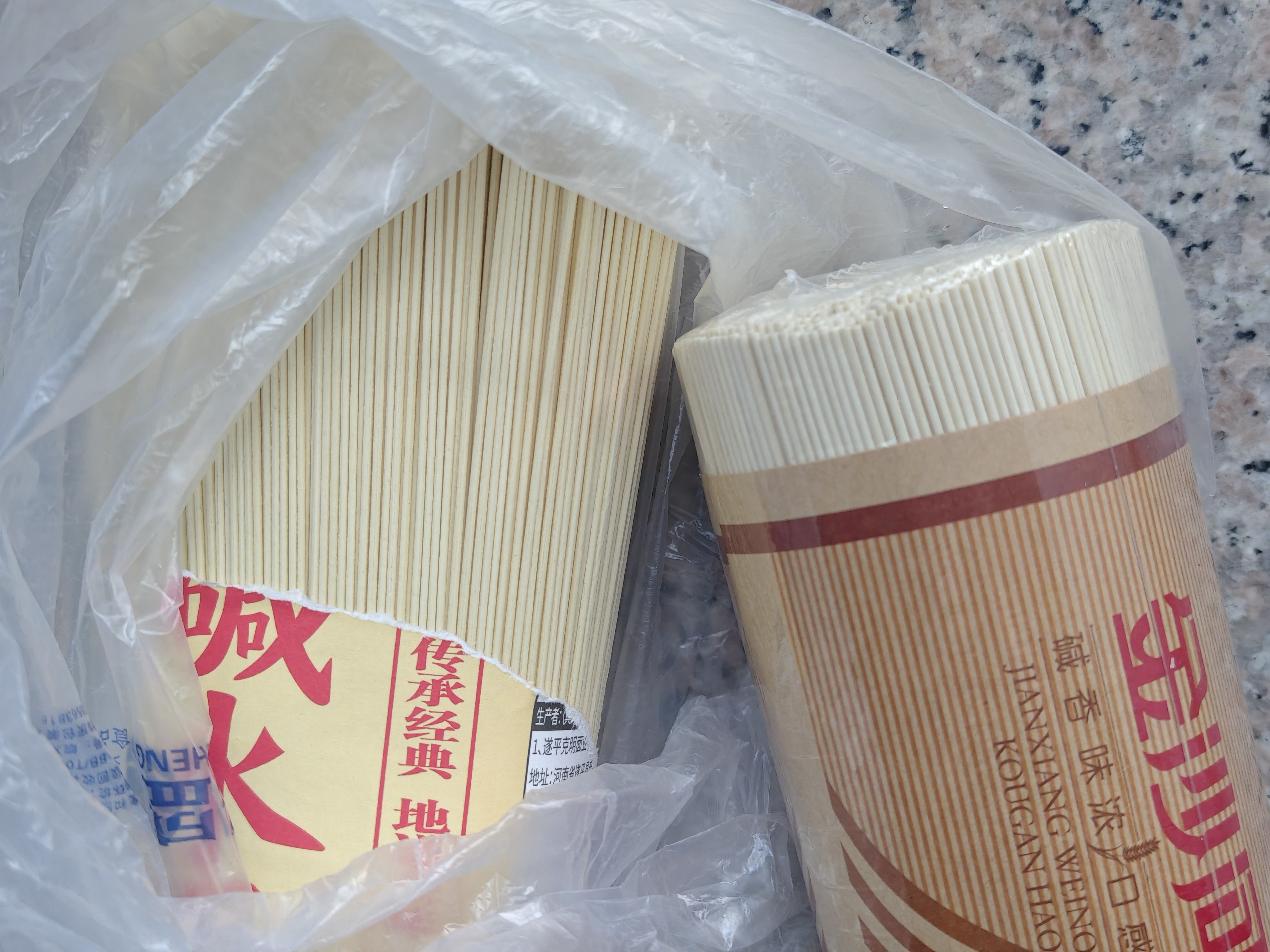 金沙河挂面 碱面条热干面  劲道凉面拌面耐煮 速食早餐 碱水挂面900g*3 实拍图