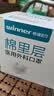 稳健医用口罩一次性医用外科口罩成人儿童薄款夏季透气防尘防花粉过敏 【镇店爆款】独立装灭菌白色款1盒 50只/盒 实拍图