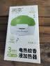 润本电蚊香液驱蚊液45ml*4瓶+1个加热器驱蚊防蚊液蚊香无香型 实拍图