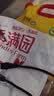 香满园 面粉 中筋粉 优选通用小麦粉 10斤 包子饺子馒头饼手擀面 实拍图