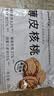 新边界（new boundaries）新疆薄皮核桃1500g 新货阿克苏特产原味坚果非特级纸皮 实拍图