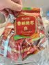 楼兰丝路 香酥脆枣20g*20袋蜜饯果干去核枣子 休闲零食红枣 无核灰枣 实拍图
