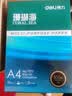 得力（deli）珊瑚海A4打印纸80g500张 单包复印纸 双面加厚草稿纸 打印书写绘画 7377【销冠系列】 实拍图