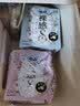 苏菲【婴儿级标准】裸感S贵族棉纯棉日用卫生巾25cm12片低敏京东自营 实拍图