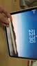 Apple/苹果 Pencil Pro 磁吸触控笔手写笔苹果笔电容笔书写绘画iPad笔 适用于iPad Pro/Air/mini机型 实拍图