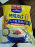 西麦即食燕麦片1000g袋谷物代餐营养早餐无额外添加蔗糖 实拍图