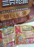 三只松鼠每日坚果750g30袋独立包装腰果开心果干坚果礼盒礼包中秋团购送礼 实拍图