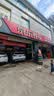安索（AMSOIL）全合成机油签名0W-20 3.78L SP A1/B1 GF-6A美国原装进口京东养车 实拍图