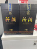 汾酒巴拿马黑坛金奖20 清香型白酒53度475ml宴请送礼【年份酒随机发】 实拍图