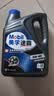 美孚（Mobil）全合成汽机油 5W-40 SN级4L 速霸2000 汽车保养京东养车京东自营 实拍图