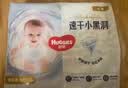 好奇（Huggies）金装小黑洞纸尿裤NB80片(5kg以下)尿不湿【速干不易红】 实拍图