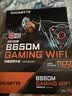 技嘉（GIGABYTE）白魔鹰B650M GAMING WIFI DDR5主板支持AMD CPU AM5 9800X3D96009700X 实拍图