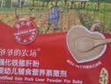 爷爷的农场婴幼儿猪肝粉40g 宝宝辅食强化铁肝粉调味拌饭料6个月以上补铁 实拍图
