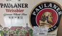 保拉纳（Paulaner）【20万人已购】柏龙 精酿白啤 500ml*20瓶  球赛必备 实拍图