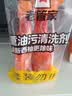 威猛先生（Mr Muscle）免刷洗 强效洁厕灵 洁厕剂 馥郁繁花型 马桶清洁 600g 实拍图