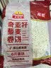 麦西恩奇亚籽藜麦卷饼270g8英寸6片早餐手抓饼煎饼春饼薄饼面点加热即食 实拍图