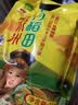 柴火大院 内蒙古黄小米 2斤 小米杂粮 五谷杂粮 营养早餐 小米粥 粗粮 实拍图