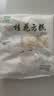 融厨桂花方糕810g9个 发糕米糕馒头 儿童早餐半成品包子面点速食糕点 实拍图