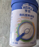 亨氏有机原味米粉218g*2辅食宝宝维C加铁米糊原味高铁米粉6月+ 实拍图
