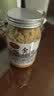 黄金香中华老字号 猪肉绒松150g 烘培寿司青团食材特产儿童休闲零食品 实拍图