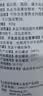 [安素] 肠内营养粉剂(TP)400g/罐 3盒装 原研进口 实拍图
