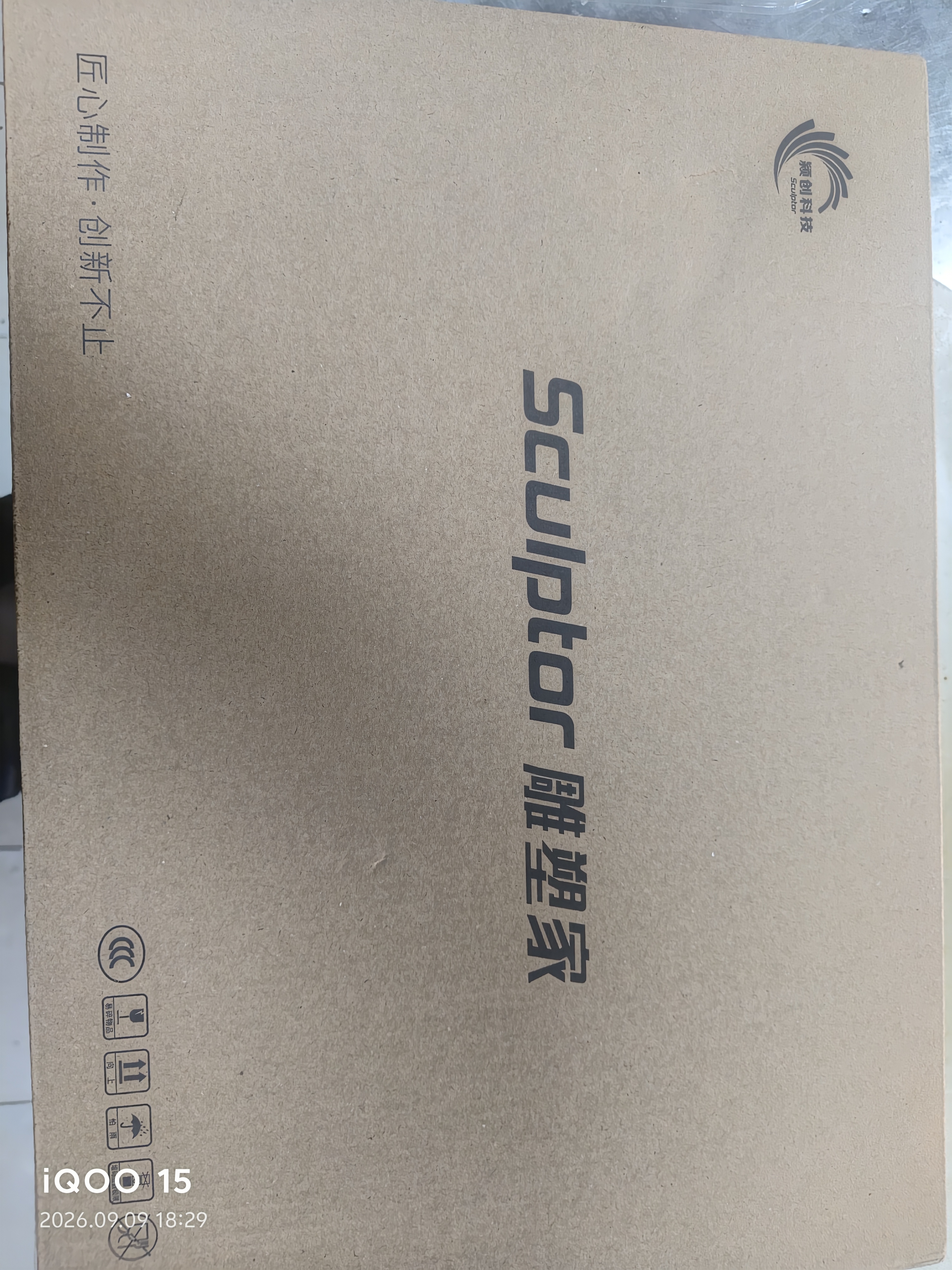 雕塑家16英寸300Hz便携式显示器2k/2.5K 100%sRGB高色域 电脑笔记本手机副屏 Ps5/4游戏电竞屏MQ16LF 实拍图