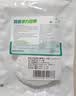 秝客 医用网状弹力绷带纱布网套 儿童脚踝成人手掌包扎2.2cm*200cm 晒单实拍图