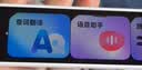 有道词典笔A7Pro英语点读笔小学初中高中同步全科扫描学习笔神器电子词典翻译笔单词笔点读机学习机 实拍图