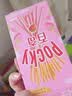 格力高（Glico）百力滋系列 百力滋饼干组合装263g 休闲零食礼物 实拍图