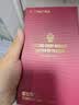 图拉斯支点壳O3Air【五盾之光丨18新机限定款】适用苹果18promax手机壳iphone17pro磁吸16磨砂防摔新款 【自由燃点】 iPhone18ProMax丨兼容17ProMax 实拍图