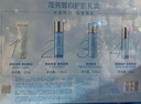 水密码套装水乳礼盒美白淡斑护肤品女补水保湿化妆品生日礼物送女友 4件套-洗面奶+柔肤水+乳液+BB 0 实拍图