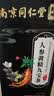 同仁堂人参九宝茶枸杞男士滋补茶黄精玛咖桑葚杜仲雄花男人养生茶饮三盒 实拍图