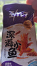 劲仔【王俊凯推荐】深海小鱼干 卤香味 300g*2盒 零食鱼仔海味小吃 实拍图