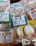 三只松鼠坚果零食大礼包中秋节日送礼送女友长辈高档礼盒团购优惠2130g 实拍图