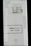 象印（ZO JIRUSHI）保冷保温杯不锈钢水杯男女士学生户外便携防漏杯子SM-SF白色480ml 实拍图