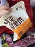 广州酒家南瓜开花馒头270g*3袋 18个 儿童早餐果蔬杂粮馒头速食美食面点 实拍图